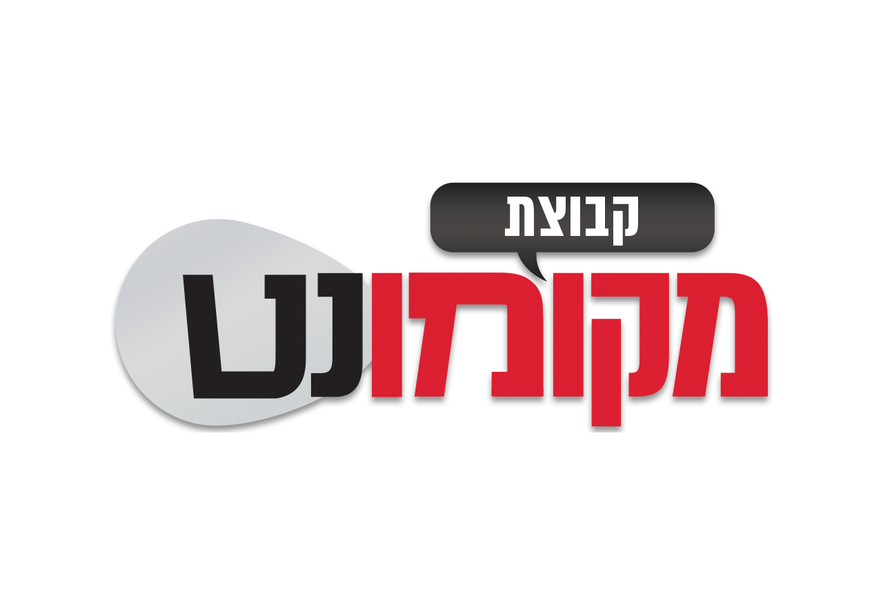 אורן פלאש: 