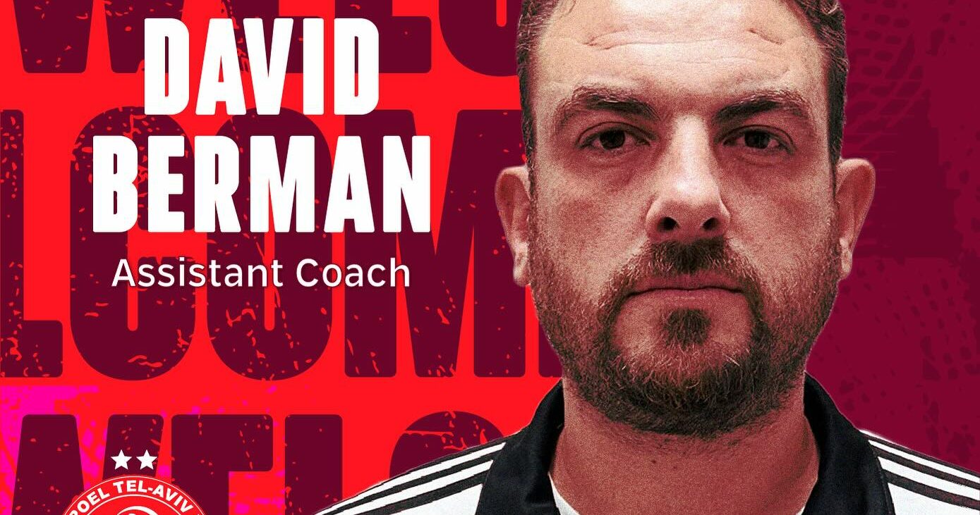 דייויד ברמן