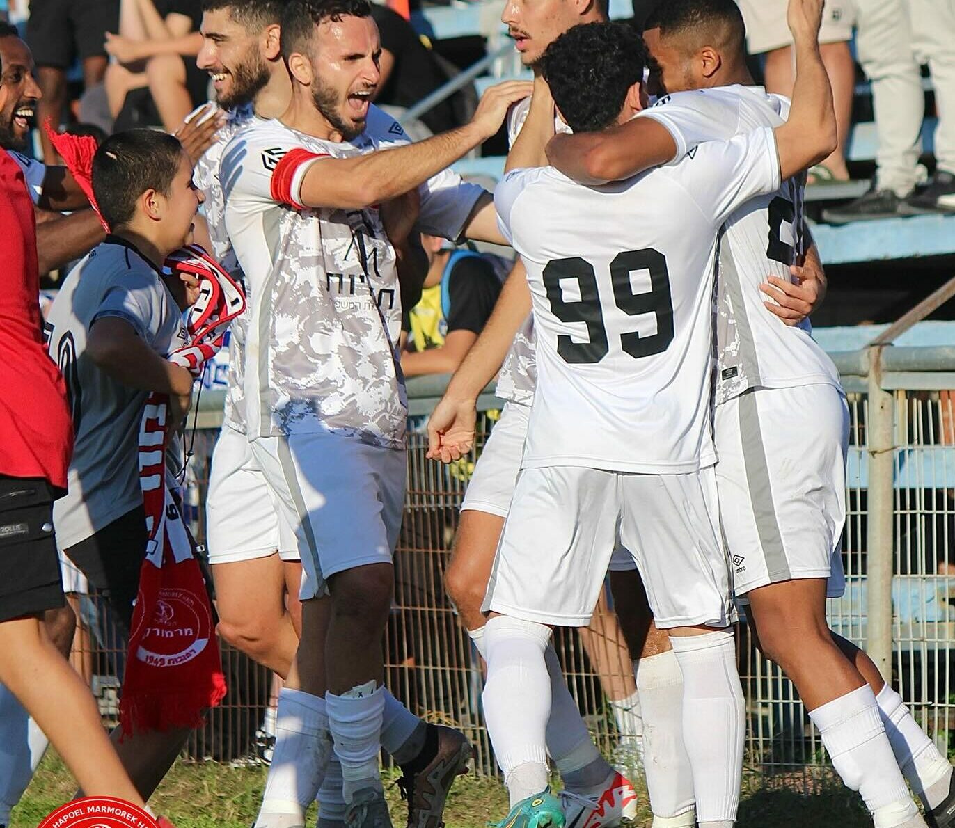 הפועל מרמורק