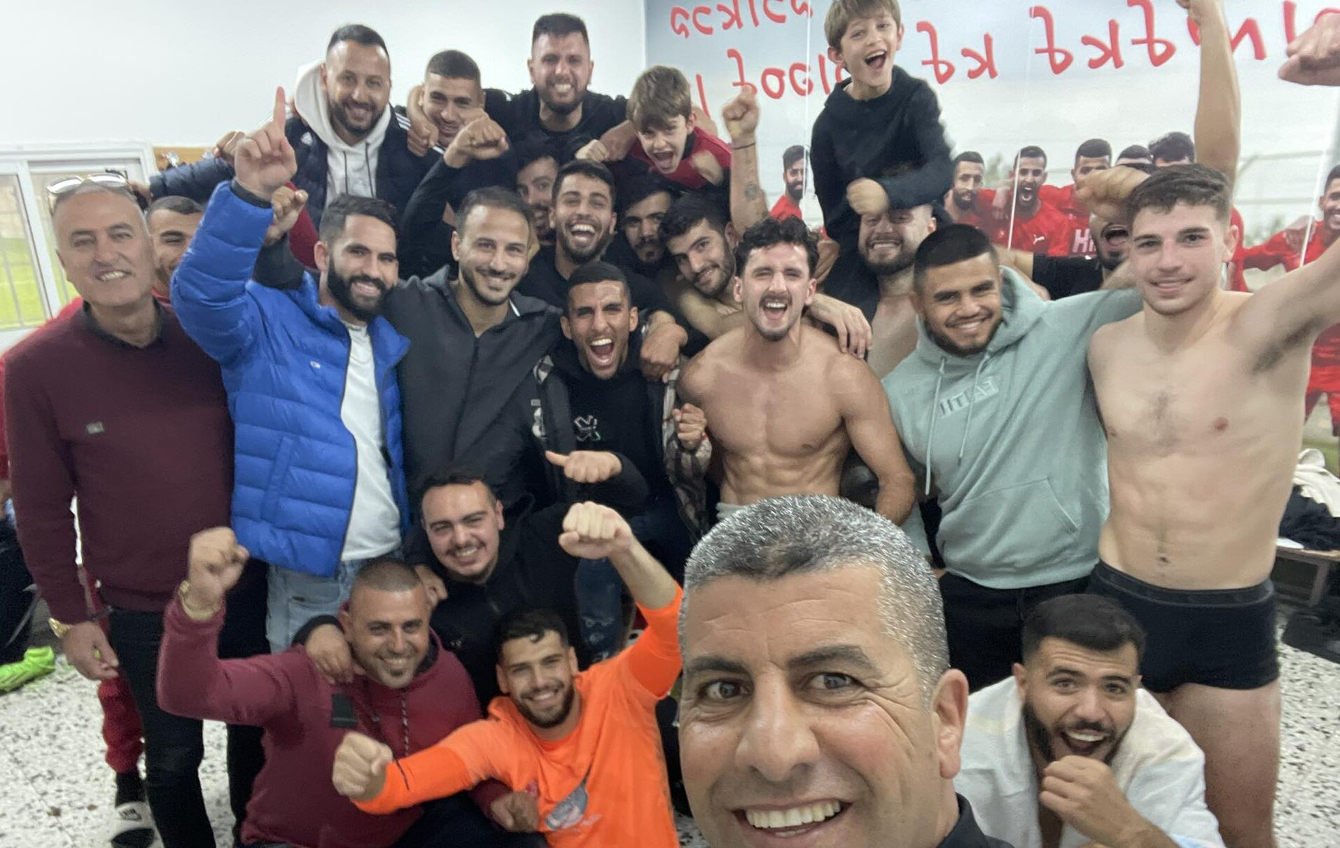 הפועל בועיינה