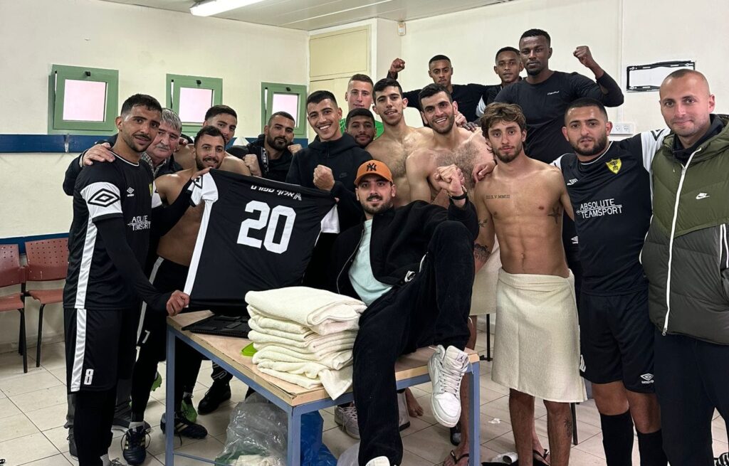 ביתר קריית גת