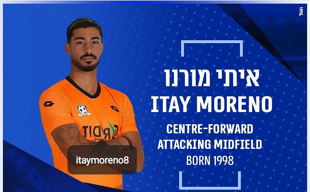 איתי מורנו