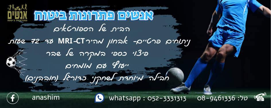 תוכן שיווקי