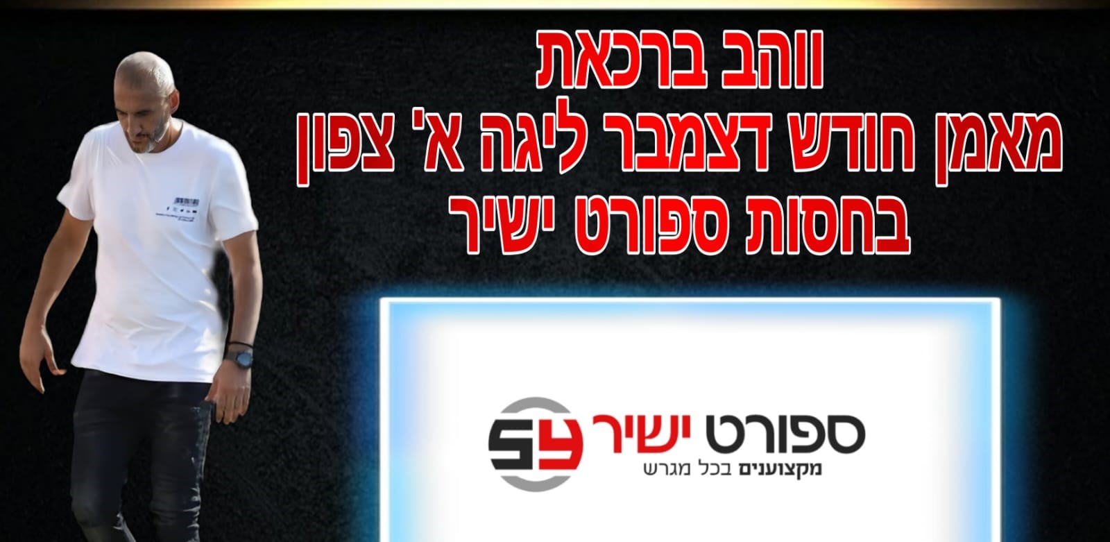 ברכאת