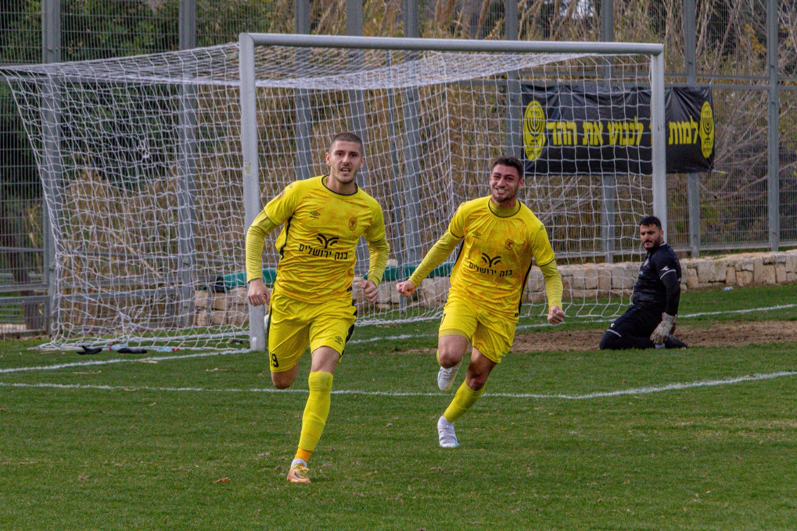 נורדיה ירושלים