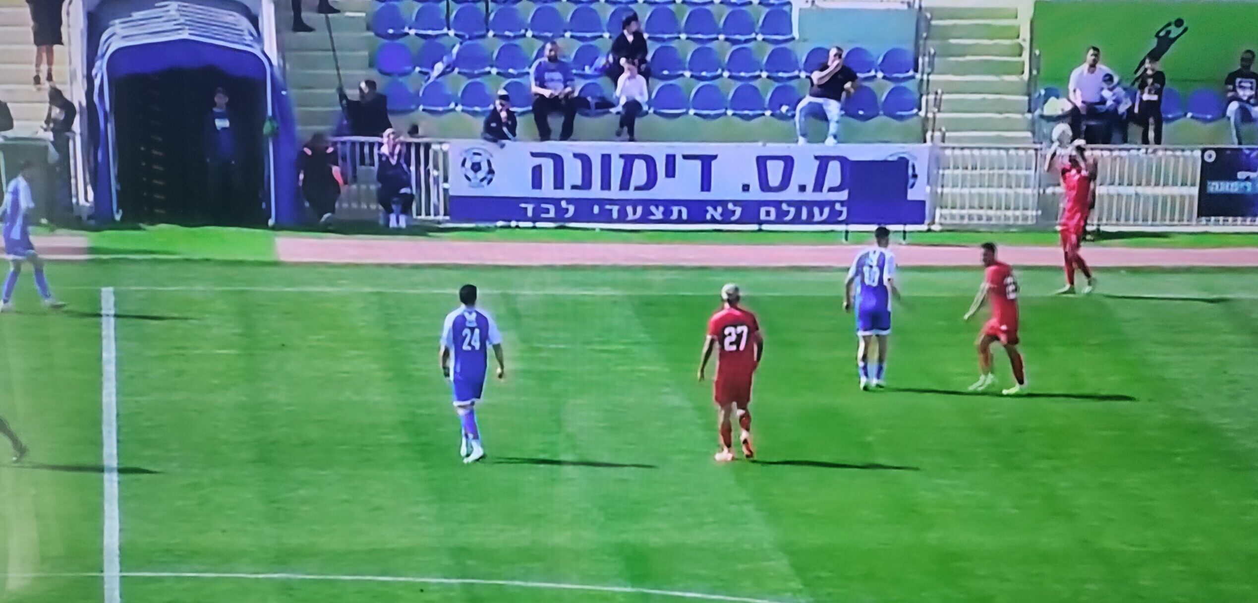 ליגה א' דרום