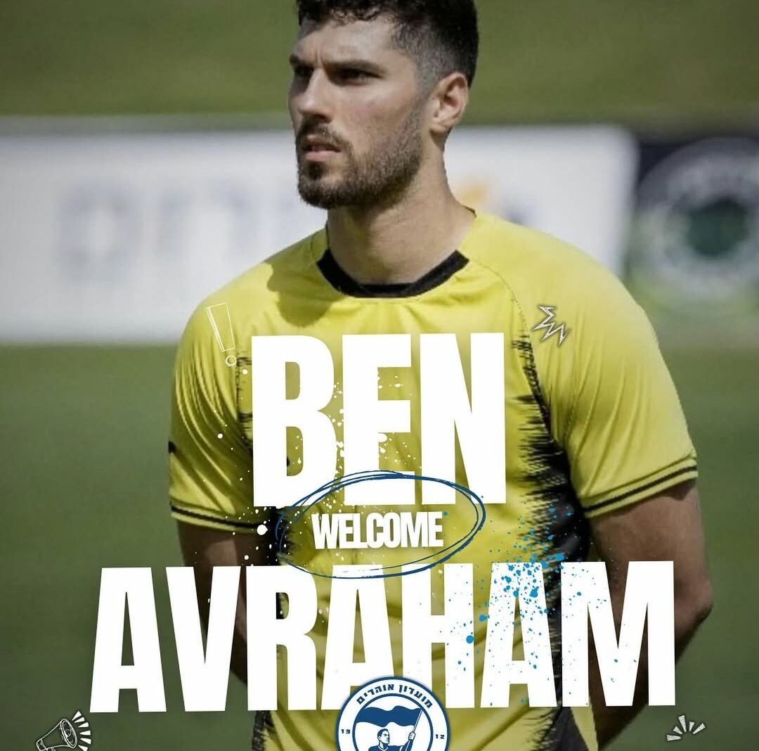 BEN AVRAM