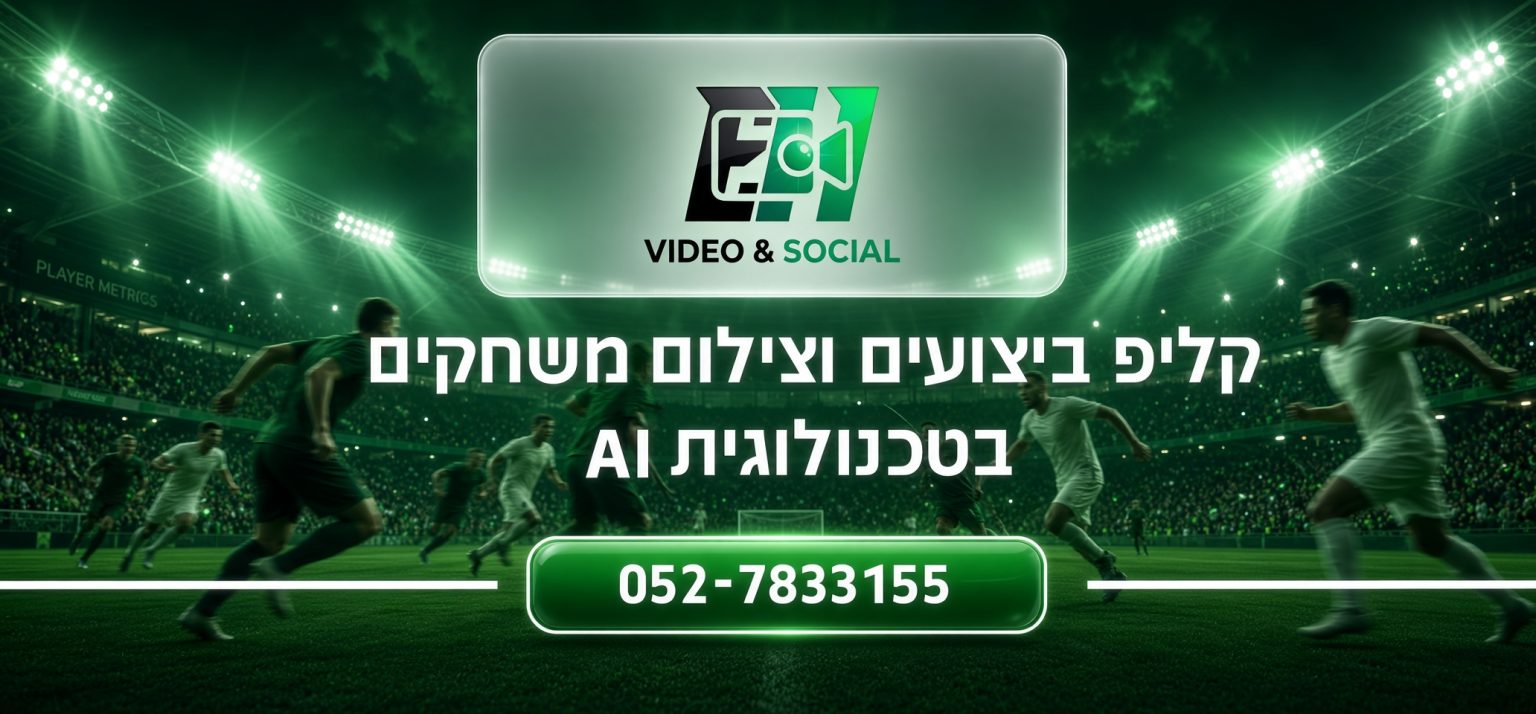 באנר פרסומי טלפון